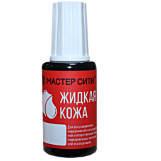 Жидкая кожа 20 мл бежевая 306 1101306